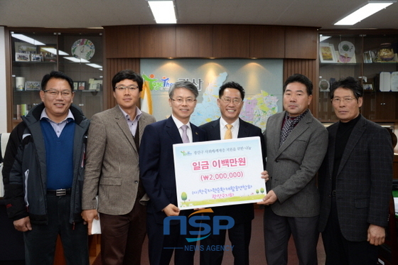 -(사)한국자원순환재활용연합회 광산구지회가 지난 26일 성금 200만원을 전달하고 있다. (광주 광산구)