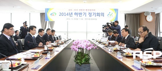 NSP통신-천안아산생활권행정협의회 정기회의 현장 모습 (천안시)