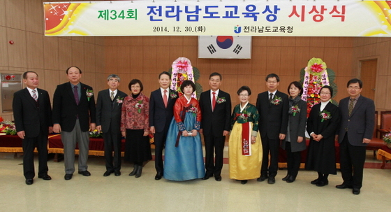 NSP통신-전남교육상 시상식 (순천대)