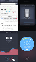 [NSP PHOTO]네이버 사전, 中·英 번역기서비스…발음 듣고 따라하기도 내놔