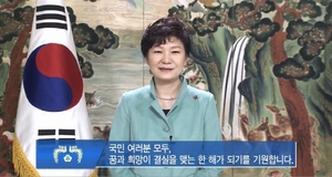 [NSP PHOTO]박근혜 대통령, 국민소득 4만불 시대 기반 다져갈 것