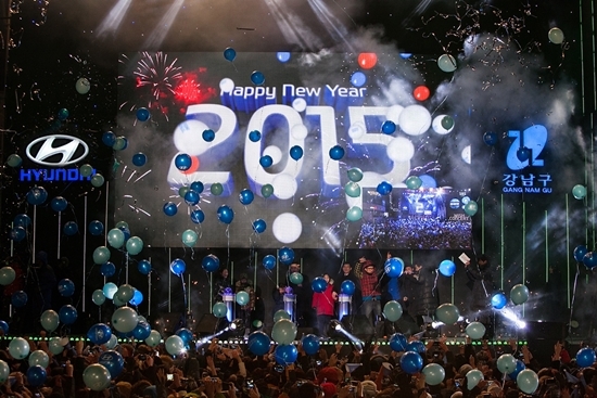 NSP통신-현대차 더 브릴리언트 카운트다운 2015 행사 장면