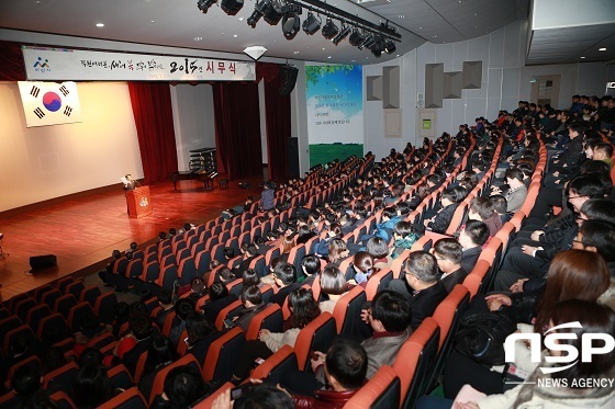 NSP통신-아산시가 2015년 시무식을 가진 시민홀 현장 모습 (아산시)