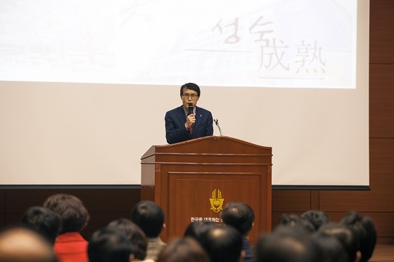 NSP통신-2일 열린 전북대학교 시무식에서 이남호 총장이 신년사를 밝히고 있다