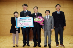 [NSP PHOTO]NH농협 장흥군지부, 인재육성장학금 5천만원 기탁