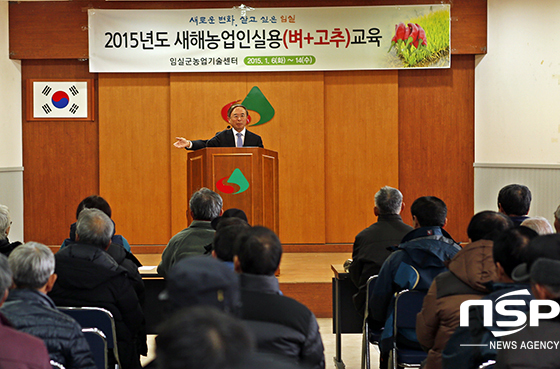 NSP통신-6일 임실군청 농민교육장에서 열린 새해농업인실용교육에서 심민군수가 당부의 말을 전하고 있다