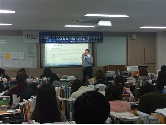 NSP통신-전주비전대학교 교육모습