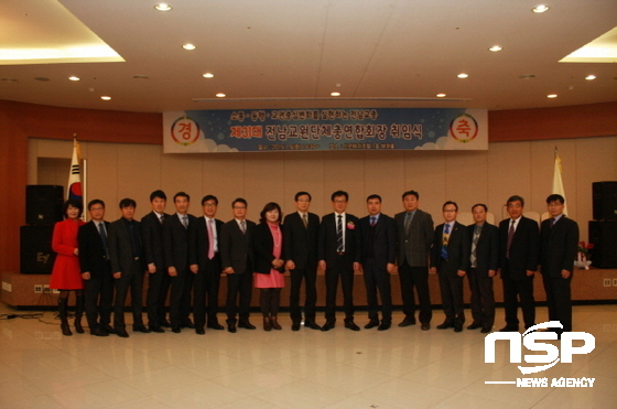 NSP통신-지난 6일 열린 전남교총 제31대 회장 취임식. (전남교총)