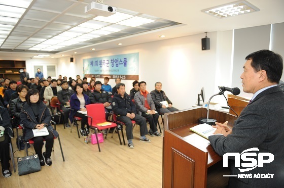 NSP통신-박성일 완주군수가 예비창업자의 2015년 제1기 창업스쿨을 개강식에서 인사말을 하고있다 (완주군청)