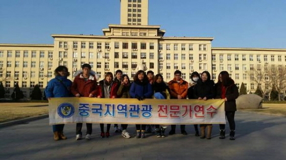 NSP통신-중국 남개대 해외 연수 나선 호서대 (서울호서전문학교 제공)