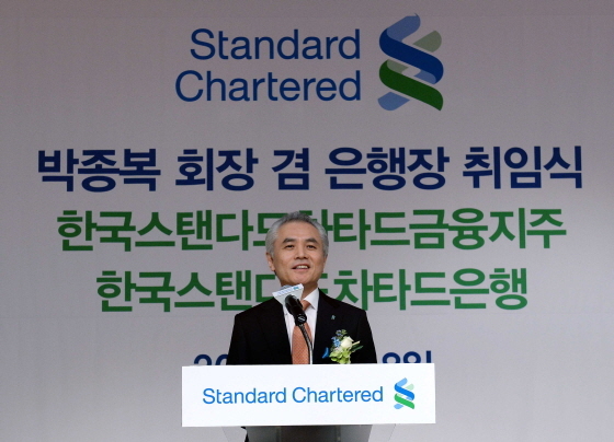 NSP통신-박종복 한국스탠다드차타드금융지주 회장 겸 한국스탠다드차타드은행장이 8일 종로구 공평동 은행 본점에서 취임식을 갖고 향 후 경영방침에 대해 설명하고 있다.