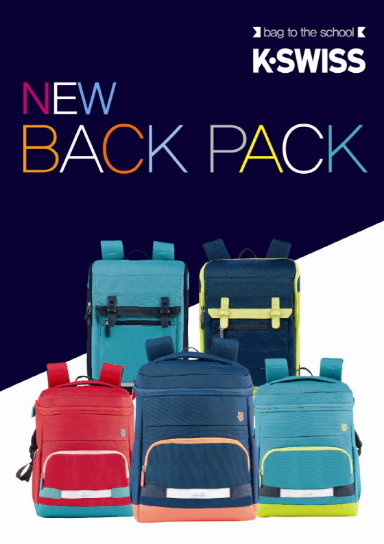 NSP통신-케이스위스가 신학기 시즌을 맞아 초등학생 가방 뉴-백팩(NEW-BACKPACK)을 출시했다. (화승 제공)