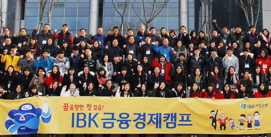 NSP통신-캠프 참가자들이 기념촬영을 하고 있다.