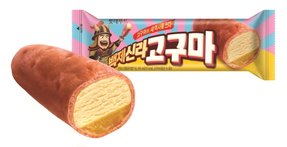 NSP통신-롯데푸드의 고구마 아이스크림 백제신라고구마가 출시 두 달여만에 누적 판매량 500만개를 돌파했다. (롯데푸드 제공)