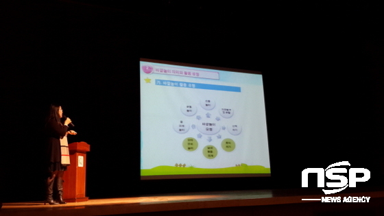 NSP통신-전남교육청이 최근 화순서 개최한 2015 공·사립유치원 교원 누리과정 연찬회. (전남도교육청)