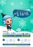 [NSP PHOTO]아산시, SNS 통한 나눔 릴레이 이벤트 진행