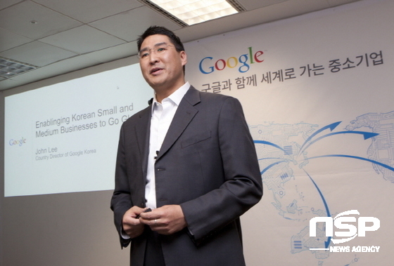 NSP통신-존 리 구글코리아 사장이 한국 중소기업의 해외 온라인 마케팅 트렌드에 대해 발표하고 있다.
