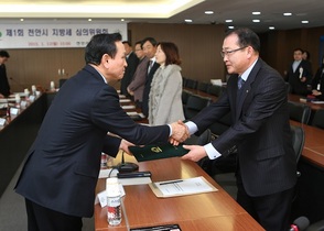 [NSP PHOTO]천안시, 지방세 심의위원 19명 위촉식 가져