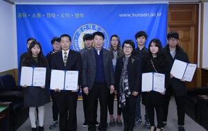 [NSP PHOTO]군산대, 제34회 황룡학술문학상 현상공모 시상식 개최