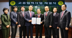 [NSP PHOTO]담양군, 전남치과의사회와 교류협약 체결