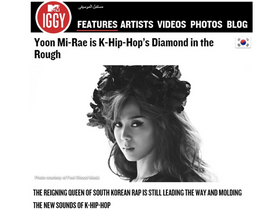 [NSP PHOTO]美 MTV iggy, 윤미래 극찬 K-힙합계의 다이아몬드