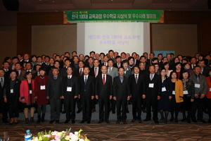 [NSP PHOTO]전남교육청, 전국 100대 교육과정 우수학교 우수사례 발표회 개최