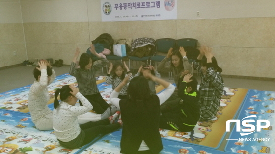 NSP통신-화순교육청이 운영하고 있는 무용치료 프로그램. (화순교육청)