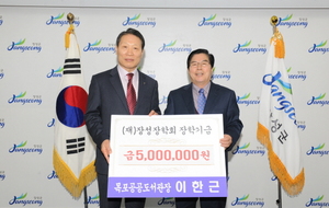 [NSP PHOTO]이한근 목포공공도서관장, 장학금 쾌척