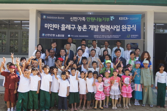 NSP통신-준공 행사를 마치고 홍석우 신한은행 미얀마 사무소장(셋째줄 오른쪽에서 세번째), 남형권 코이카 양곤 대표사무소 소장(셋째줄 왼쪽에서 네번째), 최민호 굿네이버스 지사장(셋째줄 왼쪽에서 세번째)과 미얀마 현지 관계자 및 꺼양초등학교 학생들이 함께 기념사진을 촬영하고 있다.