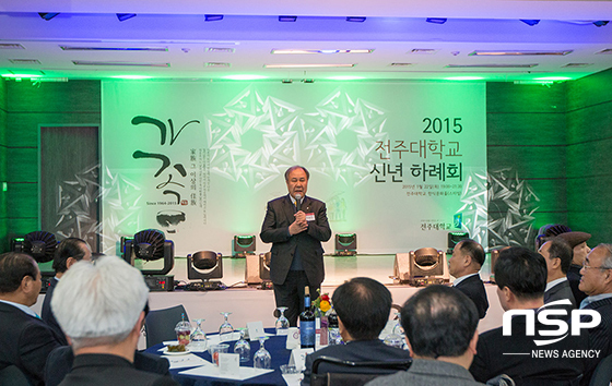 NSP통신-22일 한식문화홀에서 열린 전주대학교 신년하례회에서 이호인 총장이 인사를 하고 있다