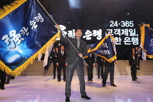 [NSP PHOTO]우리은행, 2015 상반기 경영전략회의 개최…강하게 혁신하는 강한은행 되자