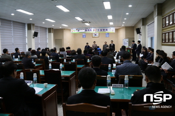 NSP통신-26일 열린 완도교육계획 2015설명회. (전남도교육청)