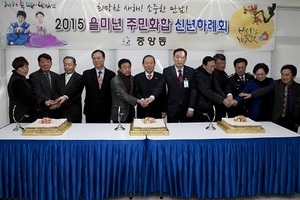 [NSP PHOTO]군산시 읍면동 신년하례회 호응