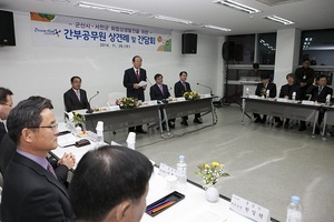 [NSP PHOTO]우리가 남이가…서천-군산 간부공무원 간담회 개최