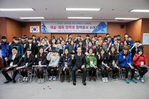 [NSP PHOTO]군산교육발전진흥재단, 예체능 우수학생 장학증서 수여