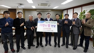 [NSP PHOTO]전주농협, 전주시에 사랑의 쌀 전달