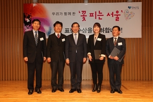 [NSP PHOTO]현대차, 녹색문화 확산 박원순 서울시장 표창장 수상