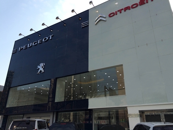 NSP통신-푸조 시트로엥 강북전시장