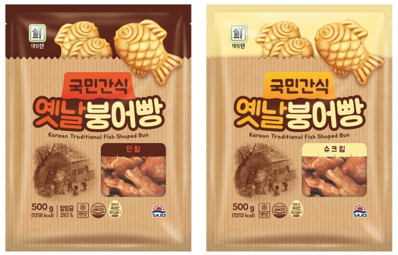 NSP통신-국민간식 옛날 붕어빵(단팥·슈크림) (사조대림 제공)