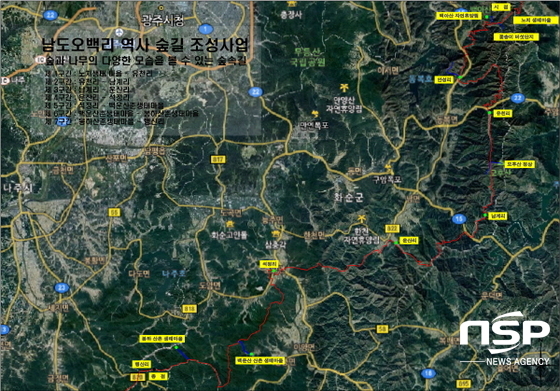 NSP통신-남도 오백리 숲길 조감도.