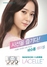 [NSP PHOTO]바슈롬코리아, 서클렌즈 레이셀 모델에 에프엑스 크리스탈 발탁