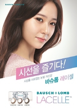NSP통신-에프엑스의 크리스탈이 바슈롬의 신제품 서클렌즈 레이셀 모델로 선정됐다. (바슈롬코리아 제공)