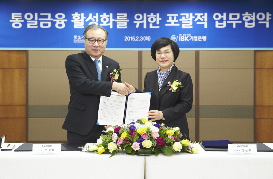 NSP통신-권선주 기업은행장(오른쪽)과 한정화 중소기업청장이 협약식을 마치고 기념촬영을 하고 있다.