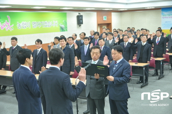 NSP통신-농협 광주지역본부가 3일 개최한 2015 윤리경영실천결의대회. (농협 광주본부)