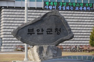 [NSP PHOTO]부안군, 독거노인 친구 만들기 공모사업 선정