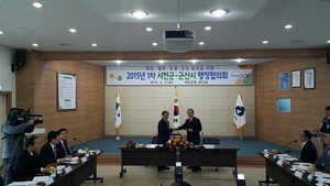 [NSP PHOTO]군산·서천 행정협의회 10년만에 재개..