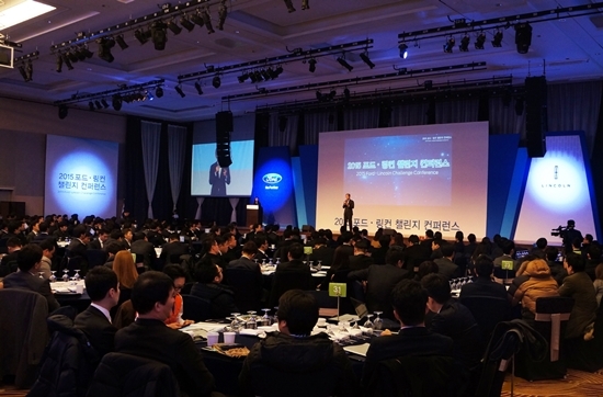 NSP통신-포드코리아 2015 포드·링컨 챌린지 컨퍼런스 개최 장면