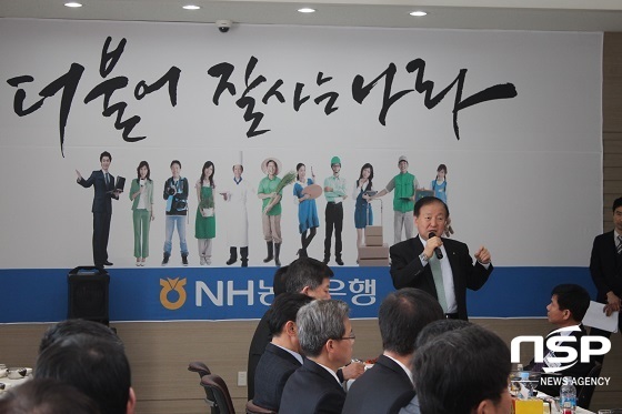 NSP통신-NH농협 김주하은행장이 전북본부를 찾아 특강을 진행했다