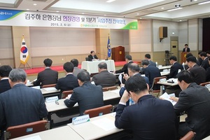 [NSP PHOTO]김주하 NH농협은행장 전북본부 현장경영