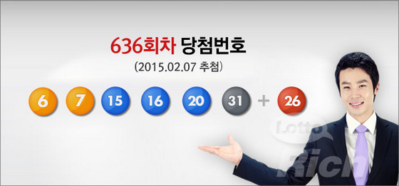 [NSP PHOTO]로또636회 마트 계약직 연이어 당첨 화제